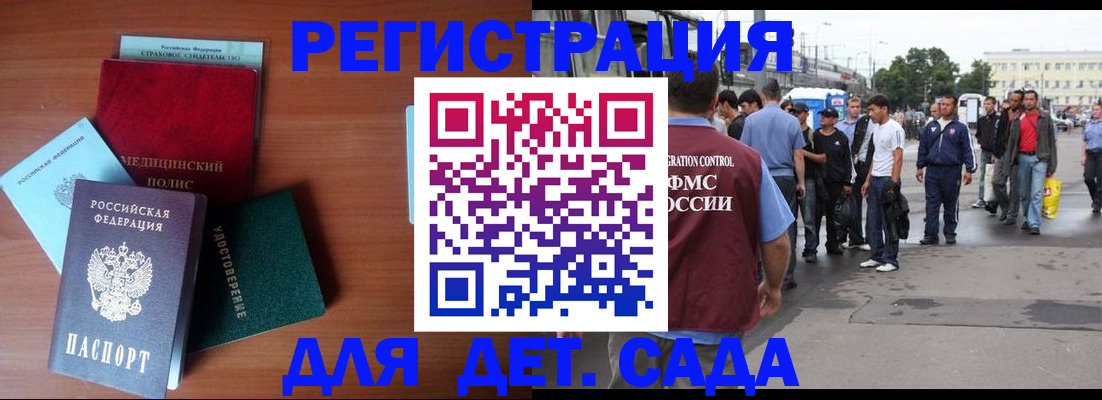 прописка для кредита в Новокуйбышевске