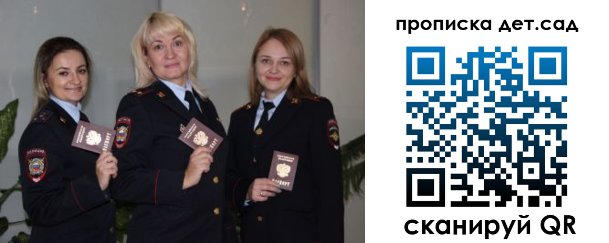 временная регистрация недорого в Новокуйбышевске