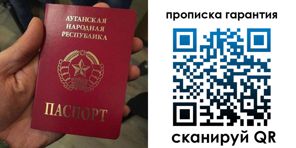 прописка от собственника в Новокуйбышевске