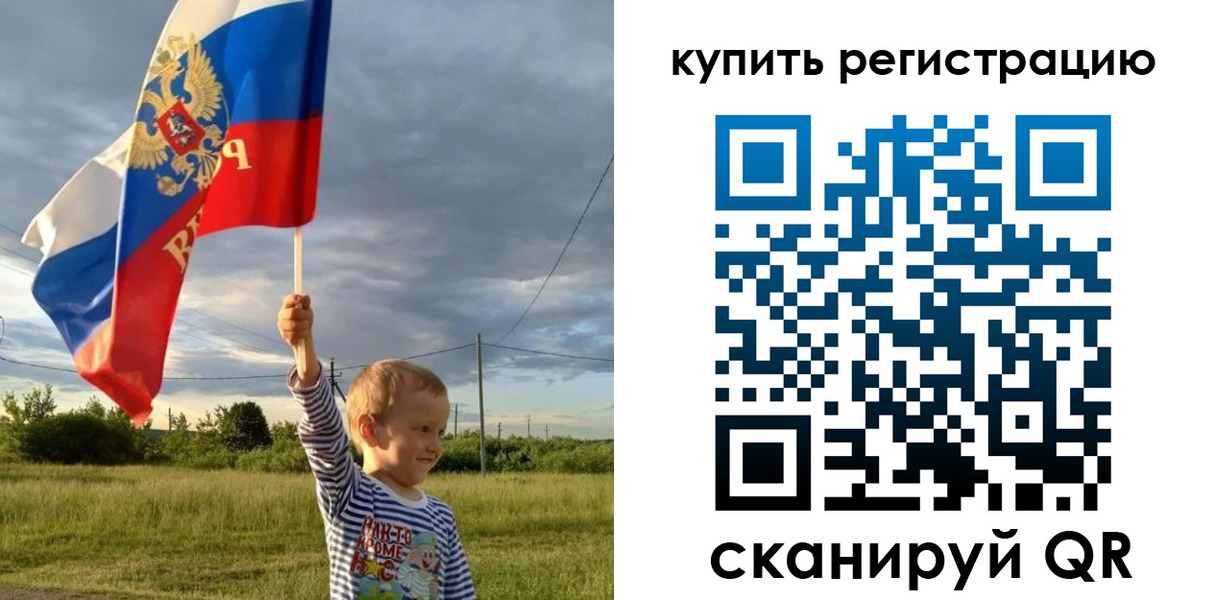 купить прописку в Новокуйбышевске